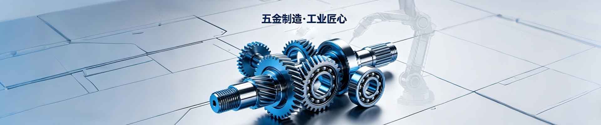 江苏正弘汽车零部件有限公司